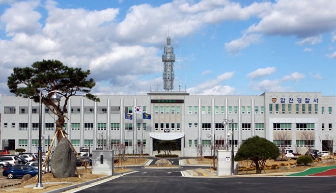 합천경찰서 전경.(로이슈DB)