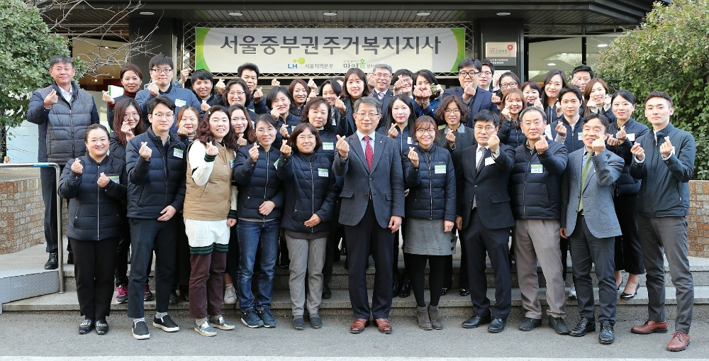 현판식에서 박상우 LH 사장(첫째줄 왼쪽 여섯 번째)과 관계자들이 기념사진을 촬영하고 있다.(사진=LH)