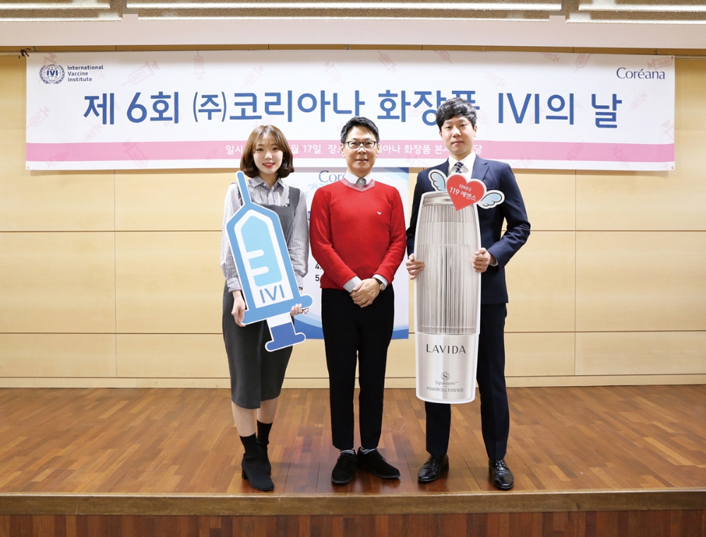 코리아나화장품(대표이사 유학수)은 지난 17일 코리아나 화장품 광교사옥에서 IVI 국제백신연구소 후원의 날인 ‘제 6회 IVI의 날(IVI-DAY)’ 기념식을 진행했다. (사진=코리아나화장품)