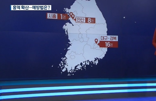 출처 : KBS 보도화면캡쳐