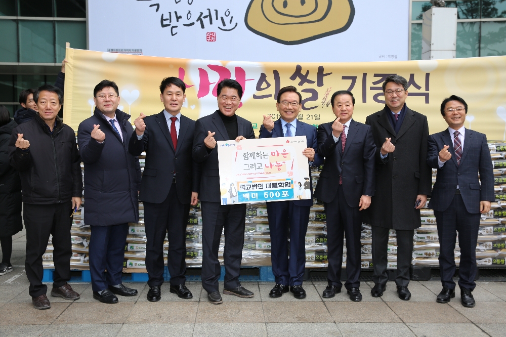 기증식에 참석한 롯데관광 김기병 회장과 백현 사장, 미림여자정보과학고 이형원 학교장, 관악구청 박준희 구청장 및 관계자들. (사진=롯데관광)