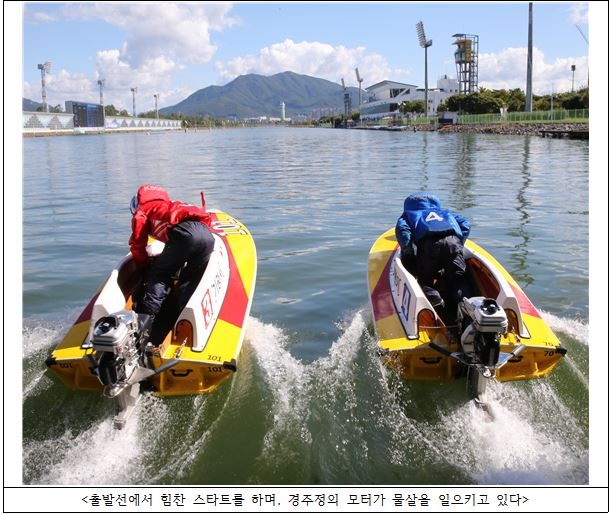 (사진=국민체육진흥공단)