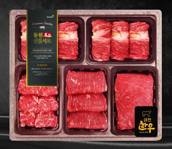 금천미트 ‘명품 한우 설 선물세트’ 출시