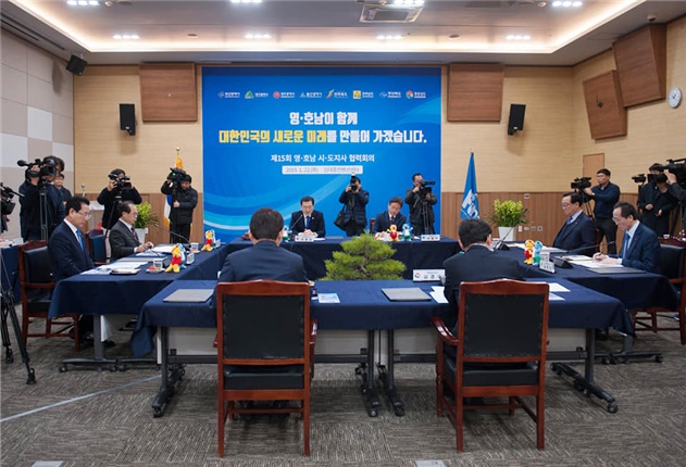 의장인 이용섭 광주광역시장의 주재로 협력회의를 진행하고 있다.