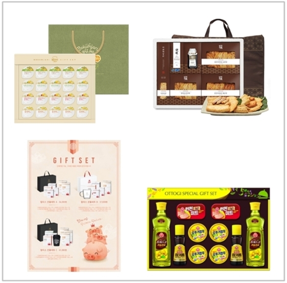 ‘가성비·실용성’ 강조한 혼합형 설 선물세트 각축전