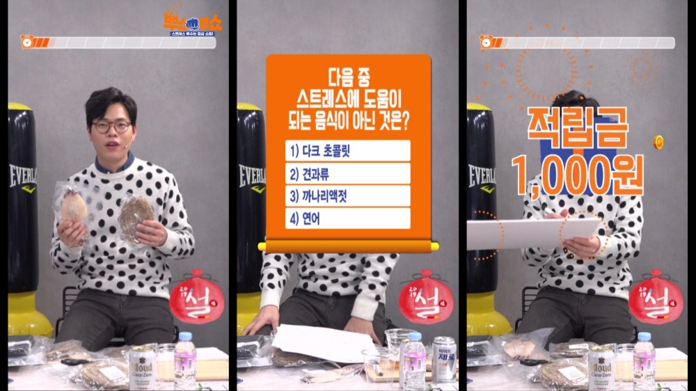 CJmall 쇼크라이브 신규프로그램 ‘뿌쇼뿌쇼’ 론칭