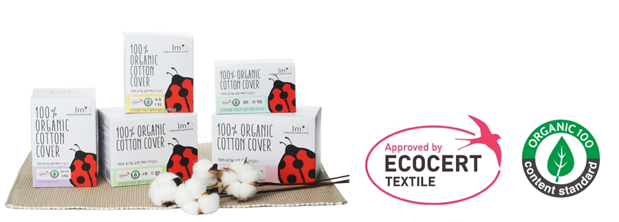 아임오 ‘에코서트’ 마크로 안전성 입증