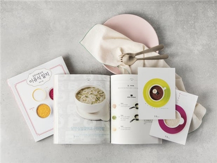 <이미지 자료3. ‘김민지 셰프의 이유식 일지’ 프로젝트>