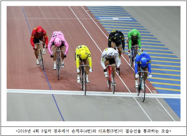 (사진=국민체육진흥공단)