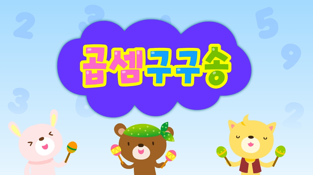 사진=아이스크림홈런