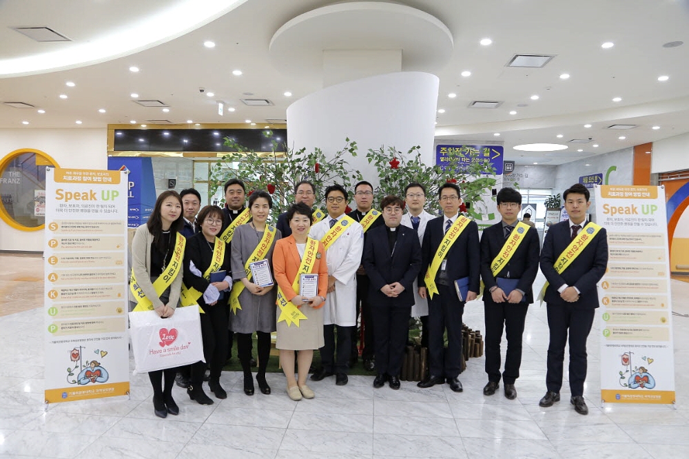 (사진=국제성모병원)