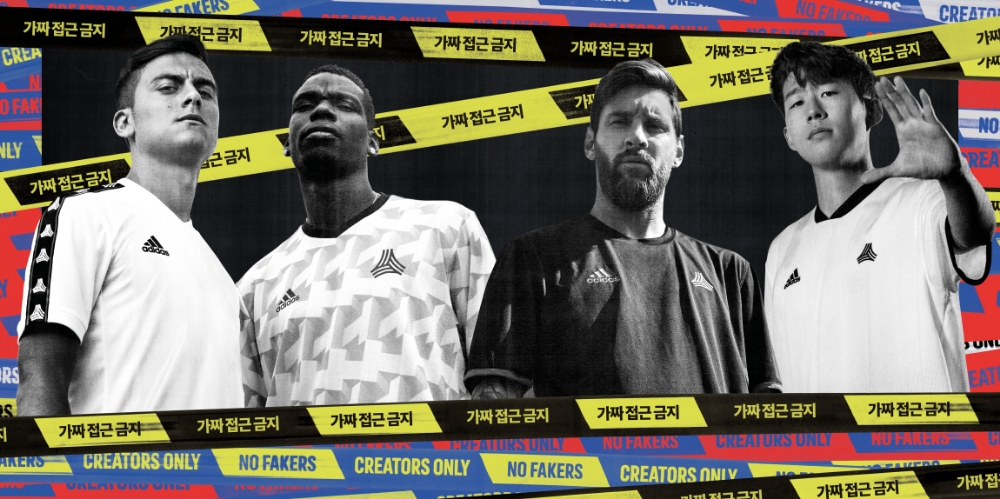 아디다스 ‘익시빗(EXHIBIT)’ 팩 출시