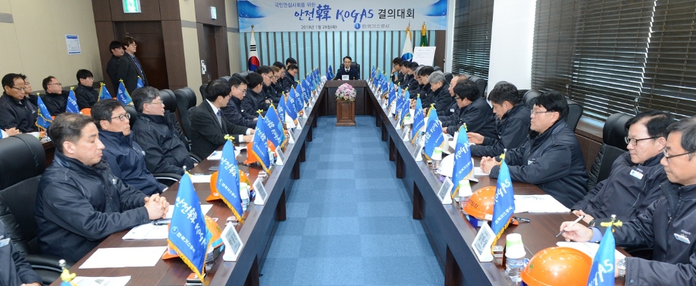 한국가스공사(사장 직무대리 김영두)는 지난 29일 대전충청지역본부 사옥에서 ‘국민 안심사회를 위한 안전韓 KOGAS 결의대회‘를 개최했다고 밝혔다.(사진=한국가스공사)