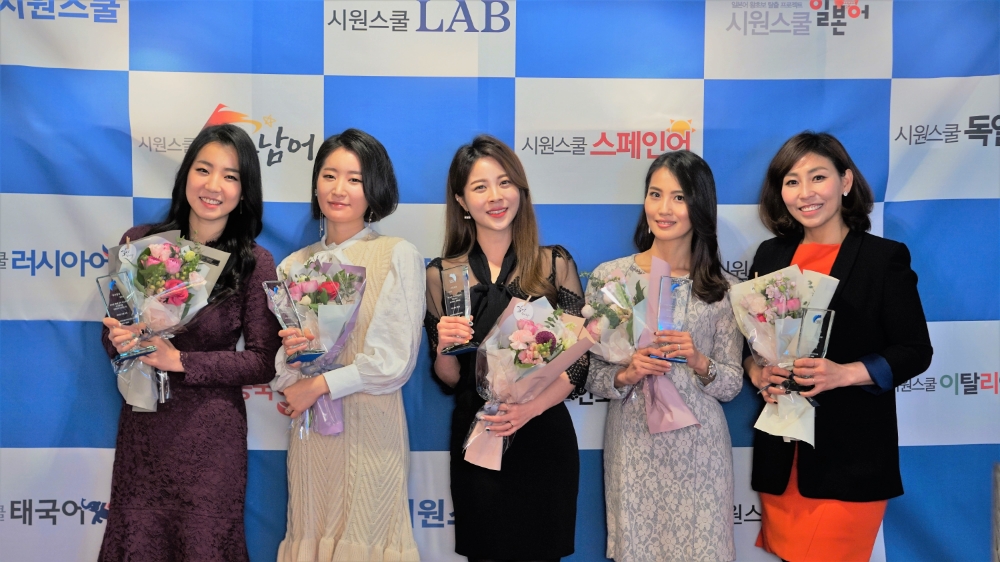 사진 왼쪽부터 최수진, 송유리, 최서아, 아야카, 나루미 강사(사진=시원스쿨)