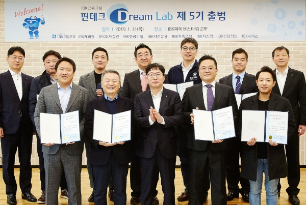 IBK기업은행, ‘IBK금융그룹 핀테크 드림랩’5기 출범
