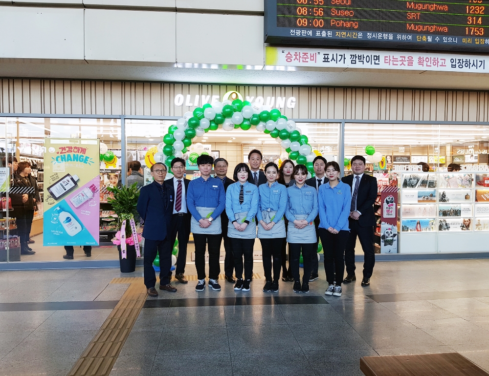 사진=코레일유통