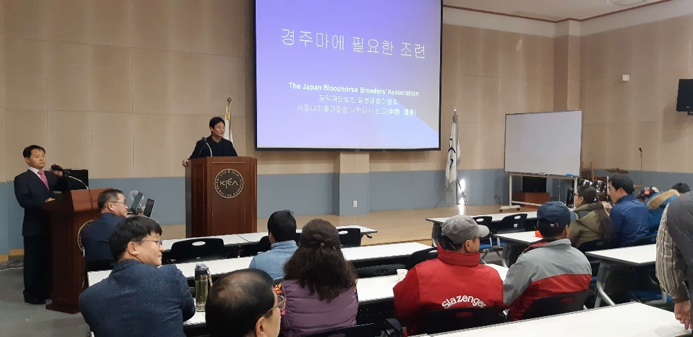 (사진=한국마사회)