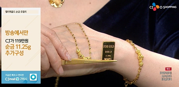 지난 6일(수) 방송된 ‘펠리체골드 순금 쥬얼리’ 방송 상품 및 방송 장면