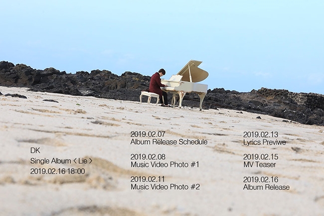 DK, 16일 새 싱글 발매