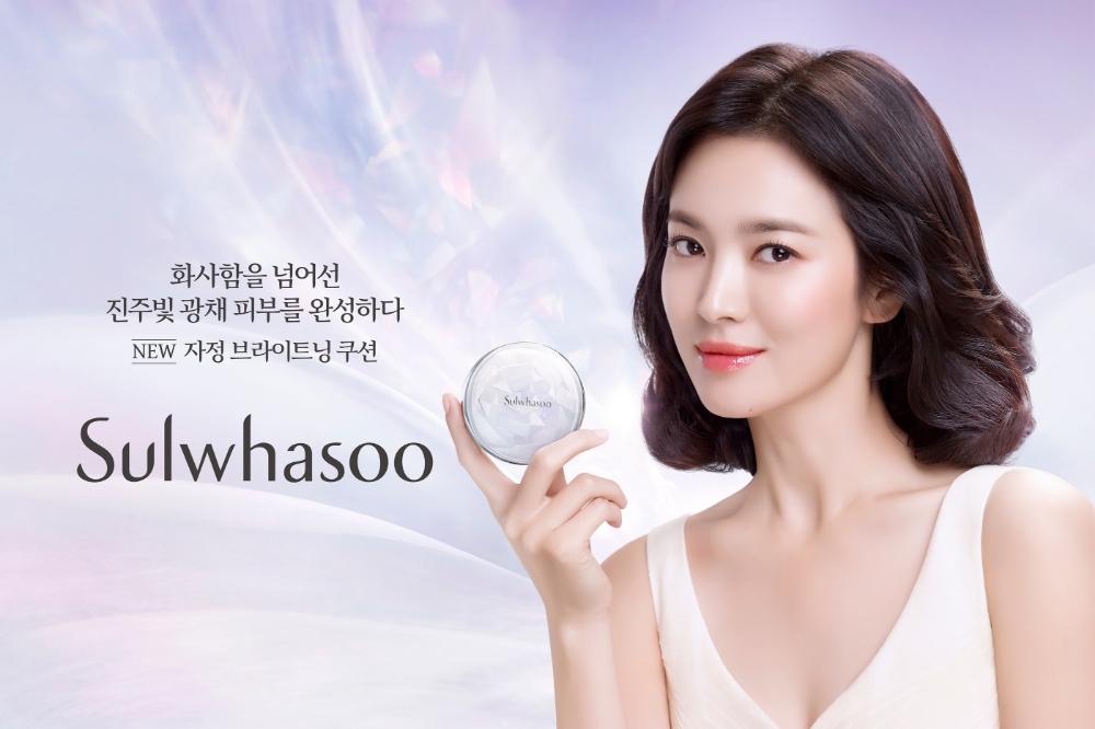 설화수 ‘자정 브라이트닝 쿠션’ 출시