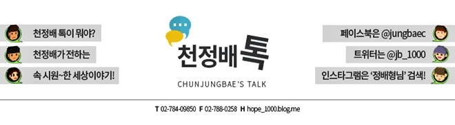 천정배 "자유한국당의 5·18 민주화운동에 대한 입장은 무엇인가"