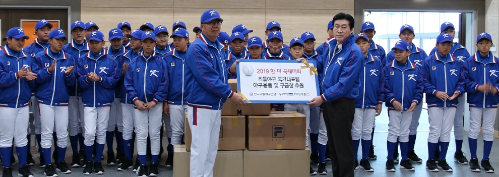 사진=리틀야구 국가대표팀 박종호 감독(왼쪽)과 동국제약 서호영 이사(오른쪽)