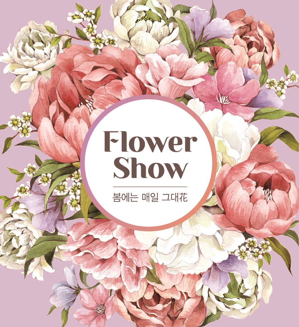 (사진=롯데백화점)