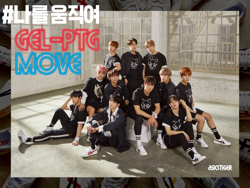 아식스타이거, 더보이즈 19SS 젤-포인트겟터 (GEL-PTG) 광고캠페인 공개