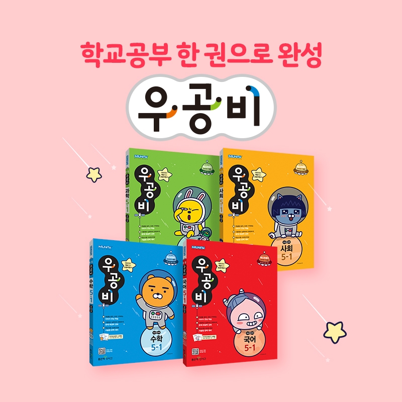 사진=좋은책신사고