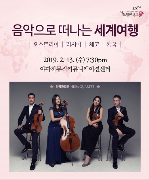 (사진=현대약품)