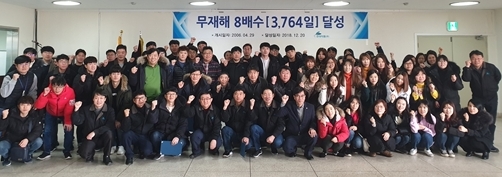 (사진=현대약품)