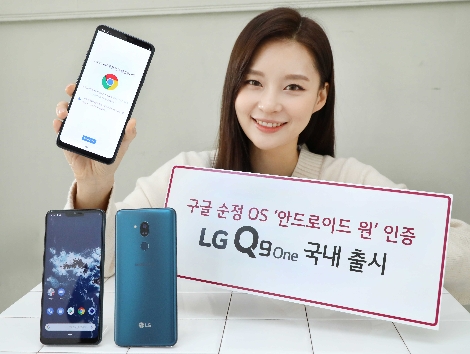 LG Q9 One 소개 이미지. 사진=LG전자