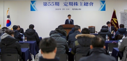 (사진=현대약품)