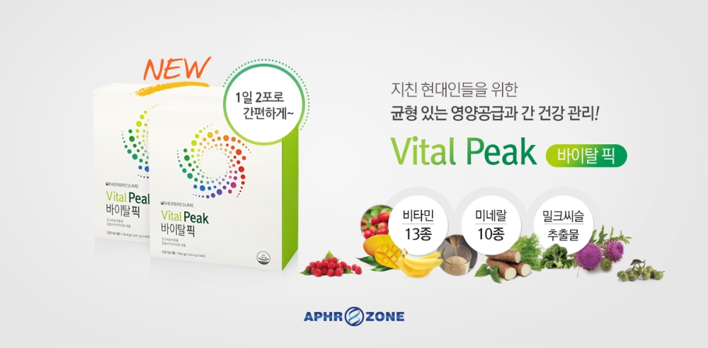 (사진=아프로존)