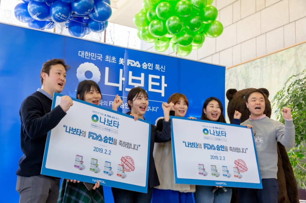 대웅제약 직원들이 나보타 부스에 마련된 포토존에서 함께 사진촬영을 하고 있다.(사진=대웅제약)