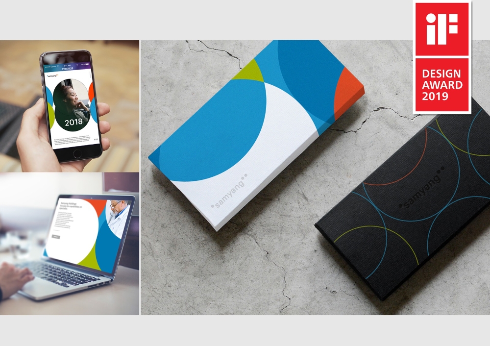 ‘iF 디자인 어워드 2019’에서 커뮤니케이션 부문 본상을 수상한 삼양그룹 CI 응용 사례 및 삼양그룹 CI. 소재기술로 세상과 소통하는 삼양그룹의 영문 슬로건인 ‘라이프 인그리디언츠(Life’s Ingredients)’를 빛의 삼원색과 따옴표를 상징하는 점을 활용해 쉽고 친근하게 재해석했다.(사진=삼양그룹)