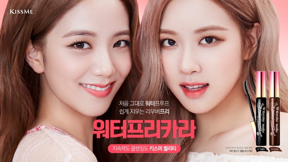 키스미, 마스카라·아이라이너 ‘올리브영 2018 헬스&뷰티 어워즈’ 수상