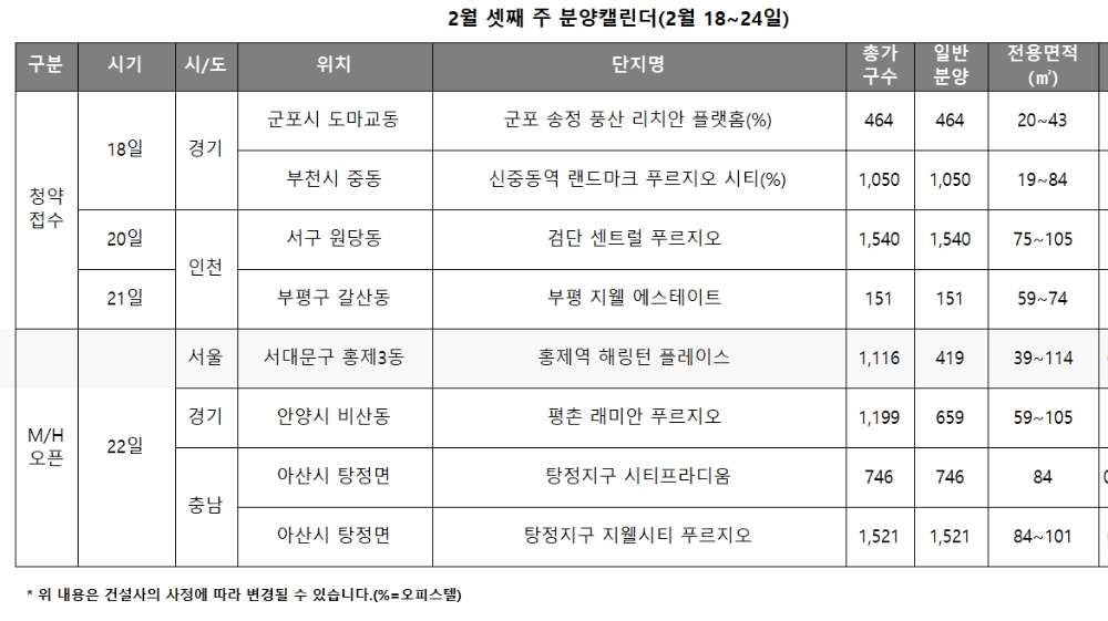 (사진=리얼투데이)