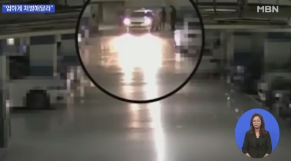 출처 엠비엔 화면