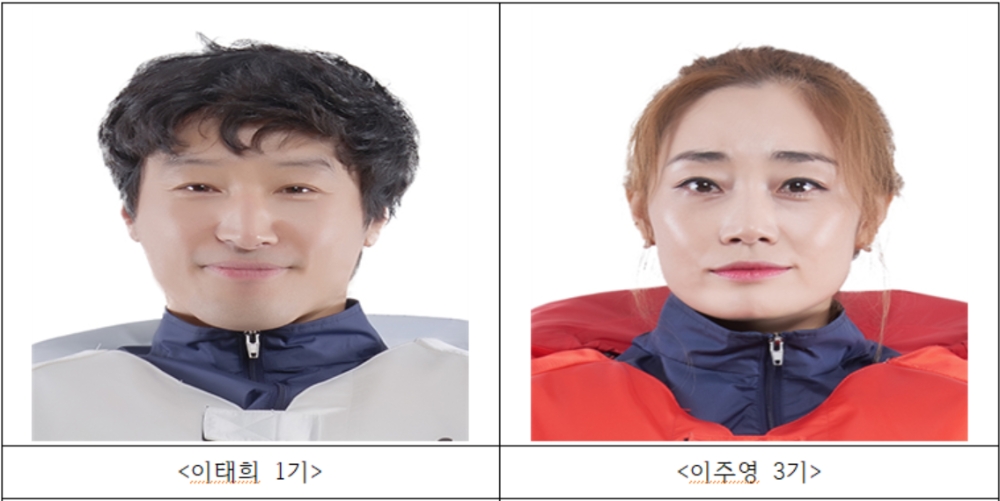 (사진=국민체육진흥공단)