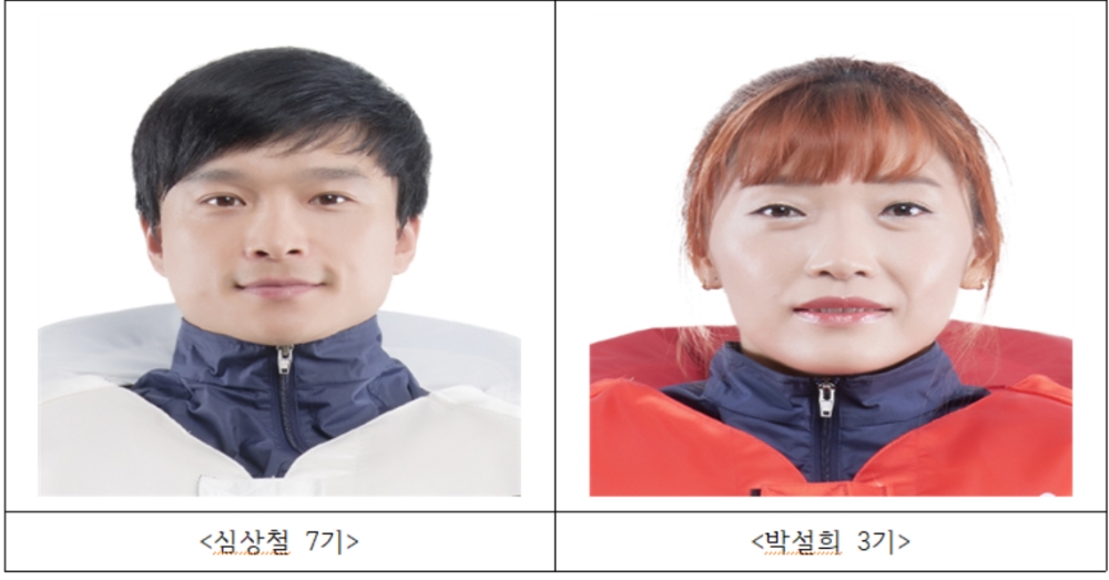 (사진=국민체육진흥공단)