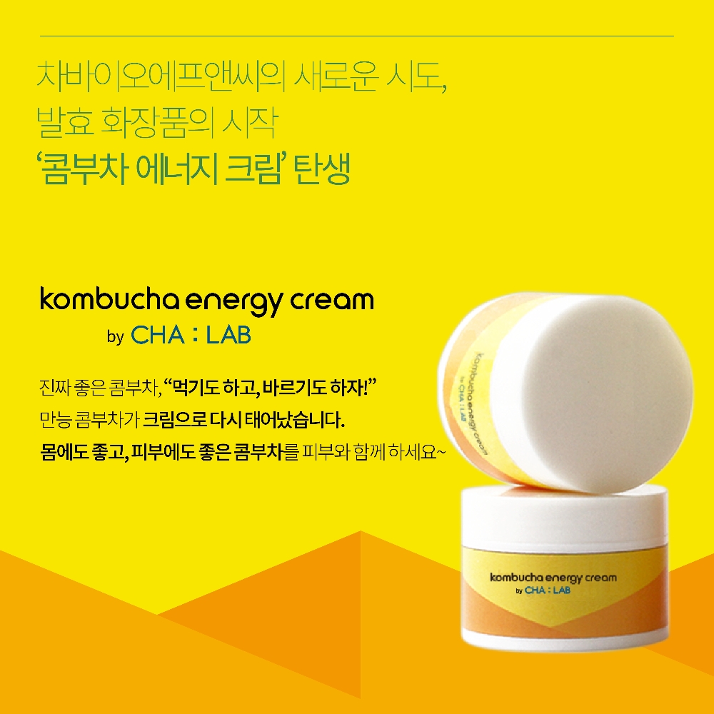 (사진=차바이오F&C)