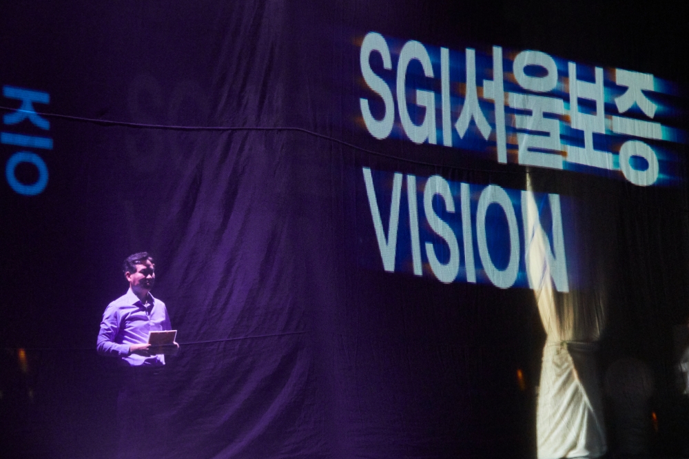 SGI서울보증, 창립 50주년 맞아 새 비전 선포