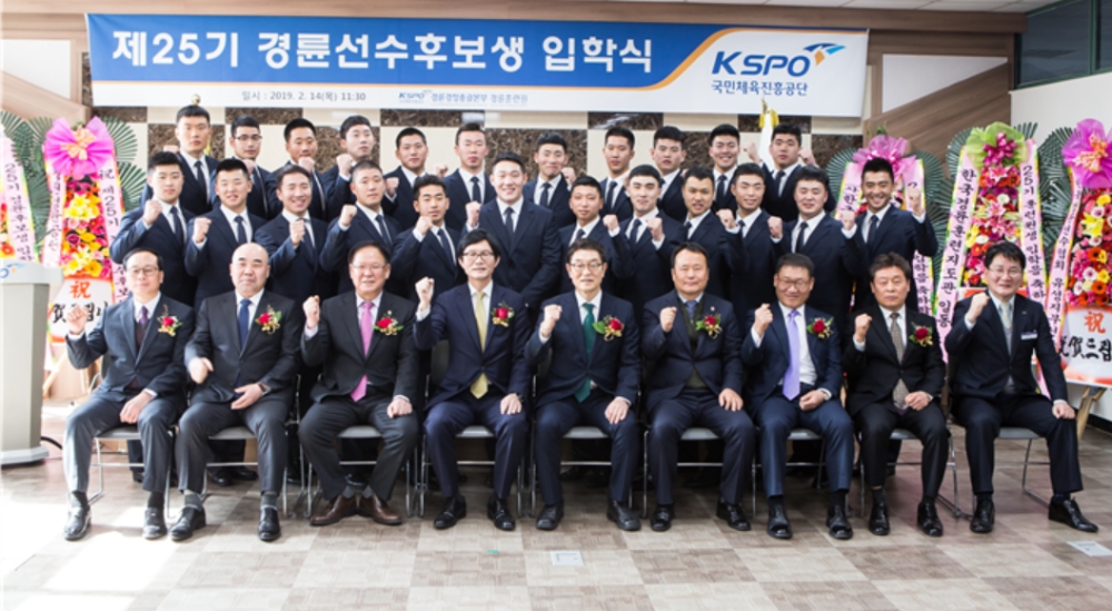 제25기 경륜선수 후보생 입학식 단체사진. (사진=국민체육진흥공단)