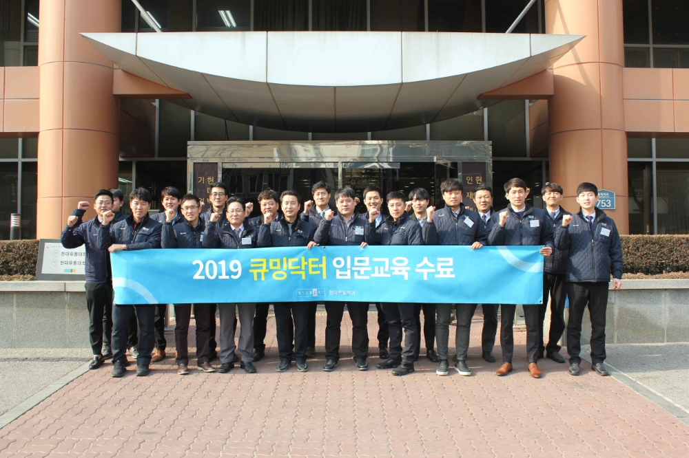 현대렌탈케어, ‘큐밍 닥터 홈케어 프로젝트’ 가동