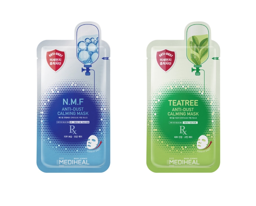 메디힐 ‘안티더스트 카밍마스크’ 2종 출시