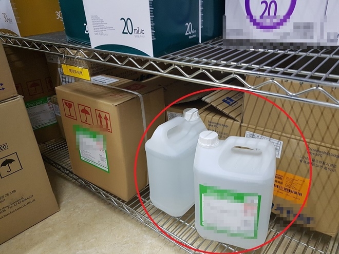 중국 공산품을 의료용 소독제로 둔갑.(사진제공=부산경찰청)