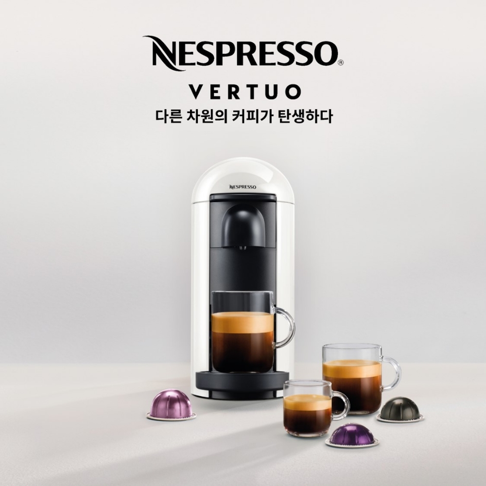 네스프레소, 버츄오플러스 NEW 화이트 출시