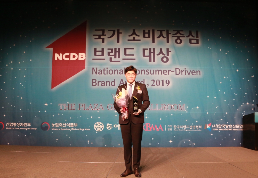 보람상조, ‘2019 국가 소비자중심 브랜드 대상’ 6년 연속 수상