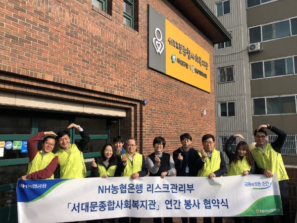 NH농협은행, 사랑의 도시락 배달 봉사활동 실시